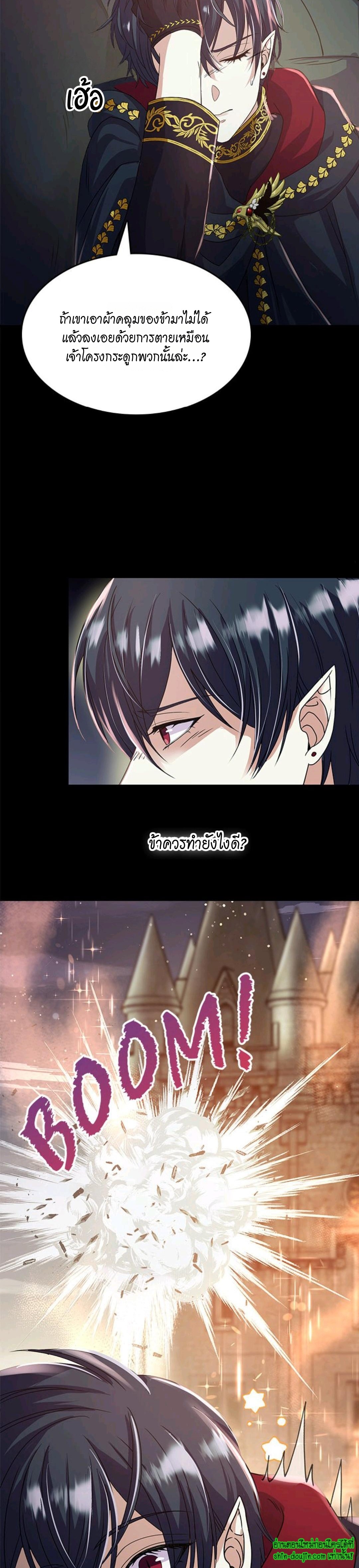 Hero Vs. Villain EP 12